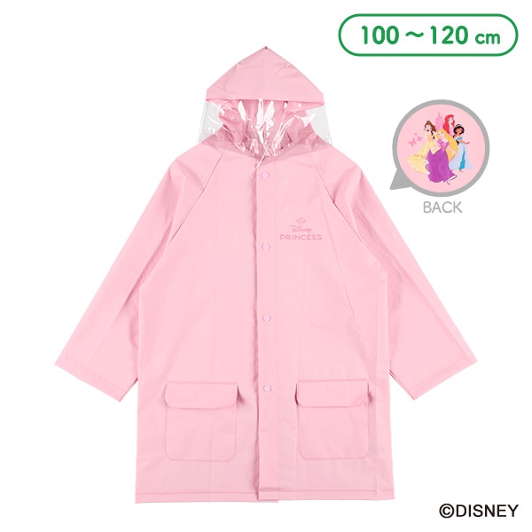 レインコート（ディズニープリンセス）