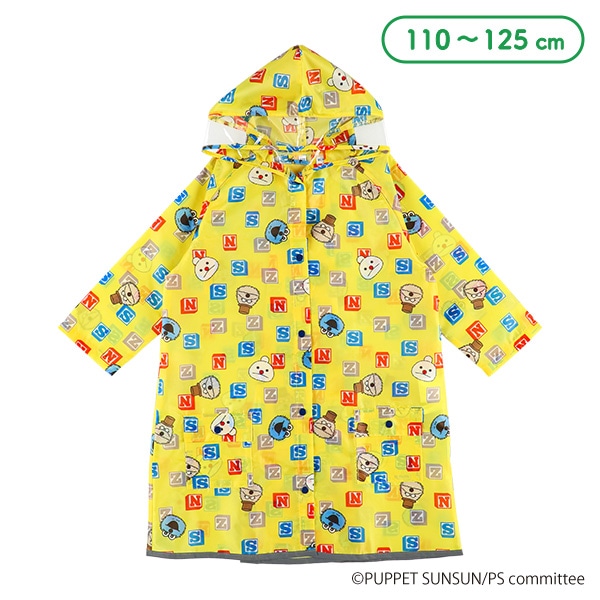 スケーター）レインコート（パペットスンスン）