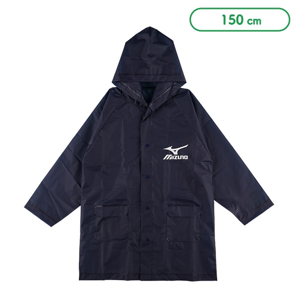 MIZUNO）EVAレインコート（ネイビー）