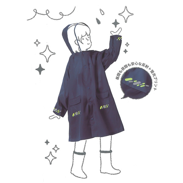 レインコート 反射+蛍光プリント