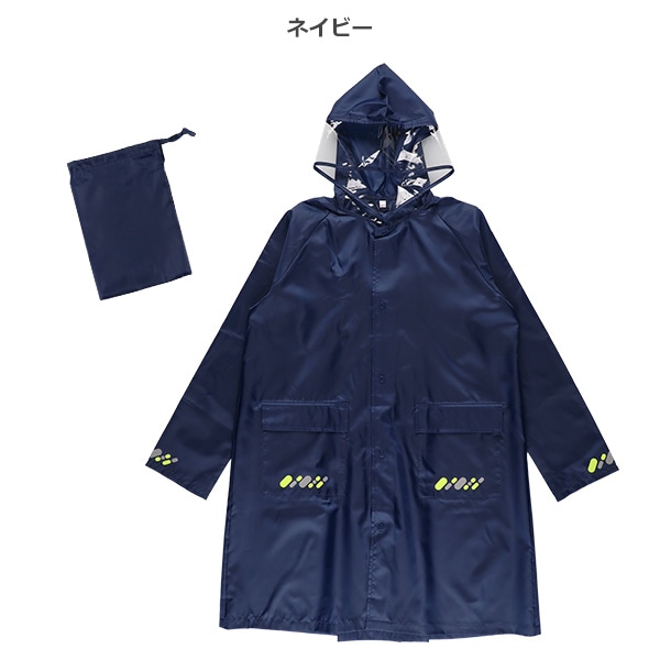 レインコート 反射+蛍光プリント