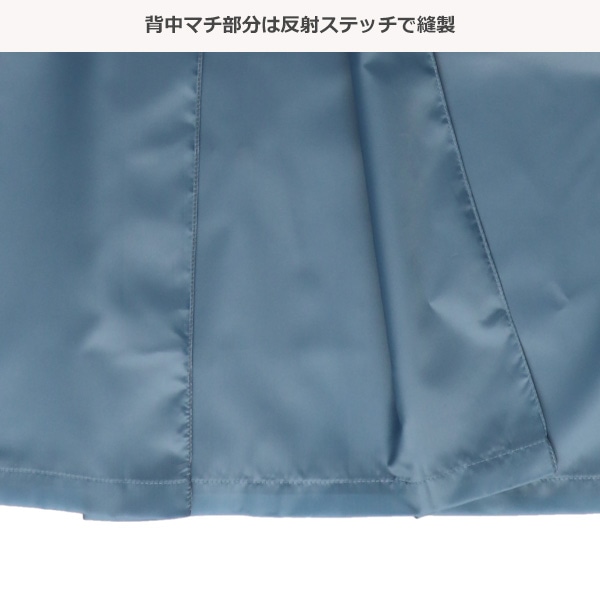 レインコート 反射+蛍光プリント
