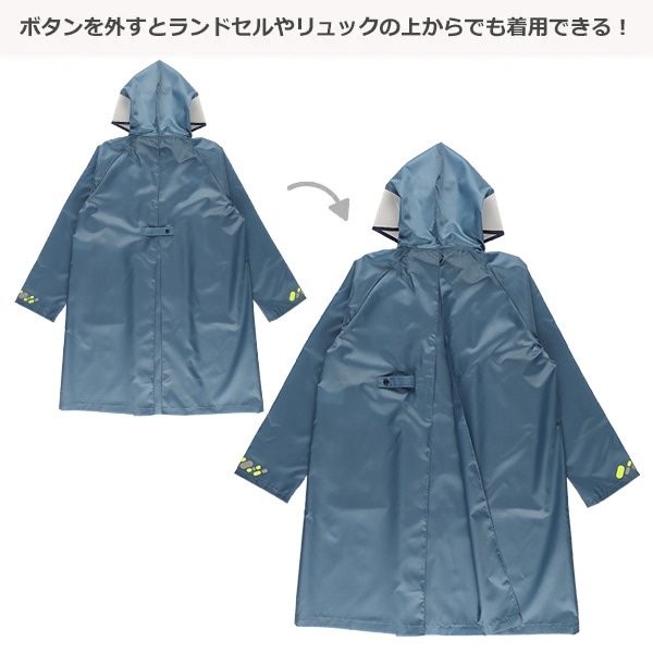 レインコート 反射+蛍光プリント