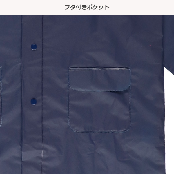 MIZUNO）EVAレインコート（ネイビー）