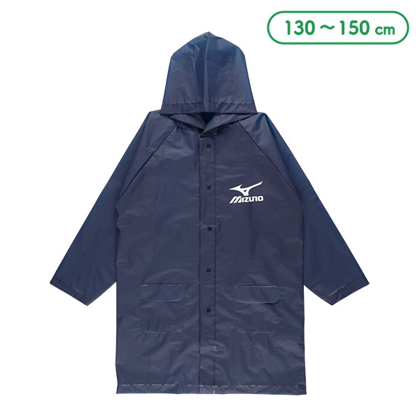 MIZUNO）EVAレインコート（ネイビー）