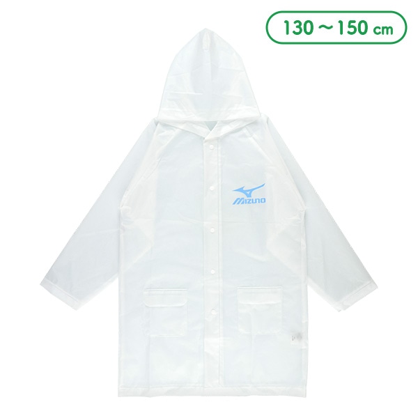 MIZUNO）EVAレインコート（ホワイト）