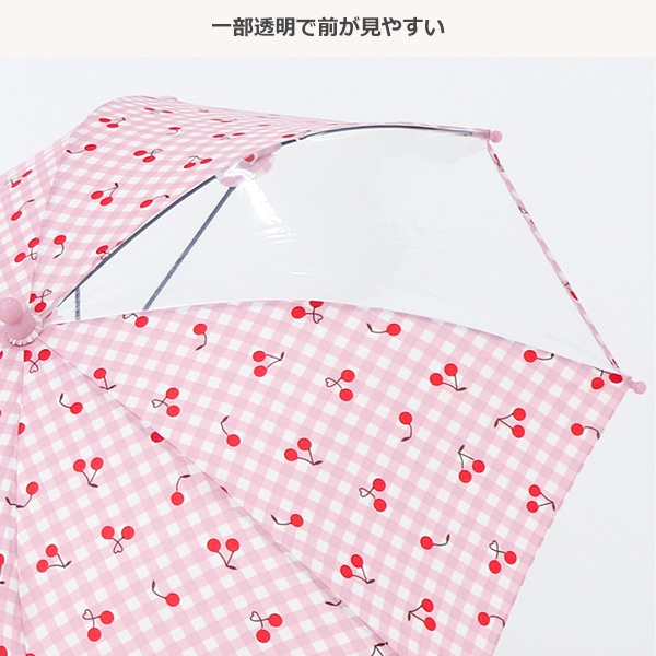 手開き傘 45cm（チェックチェリー）