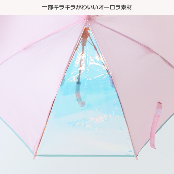 ジャンプ傘 50cm（ハートオーロラ）