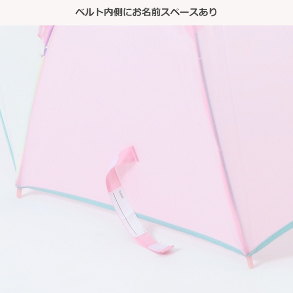 ジャンプ傘 50cm（ハートオーロラ）