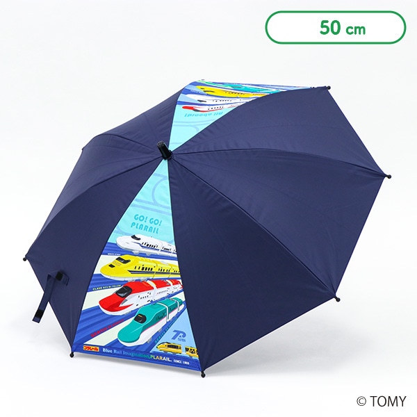 晴雨兼用ジャンプ傘 50cm（プラレール）