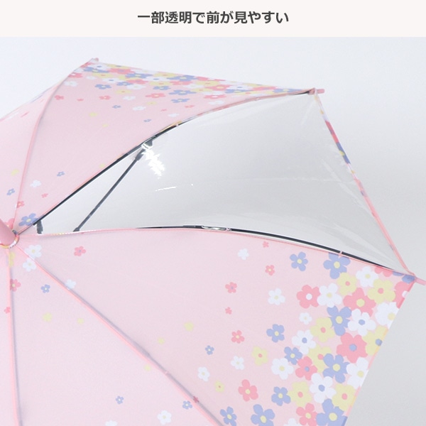 ジャンプ傘 50cm（ブルーミング）