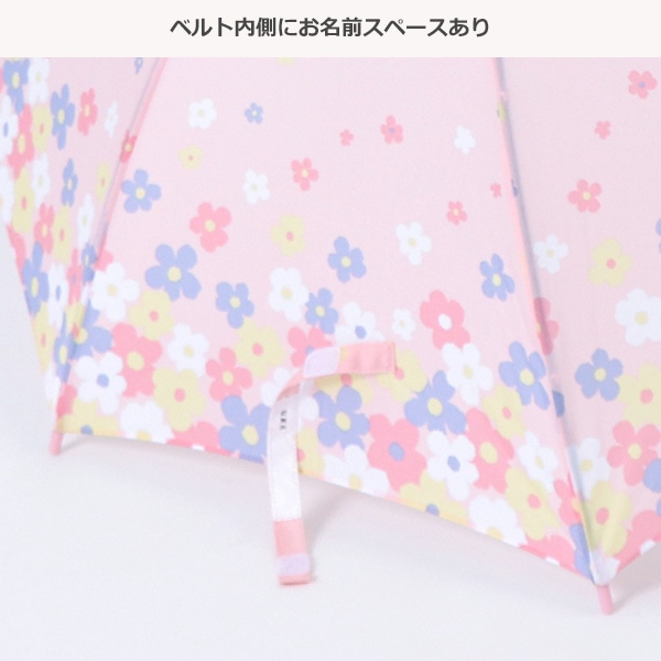 ジャンプ傘 50cm（ブルーミング）