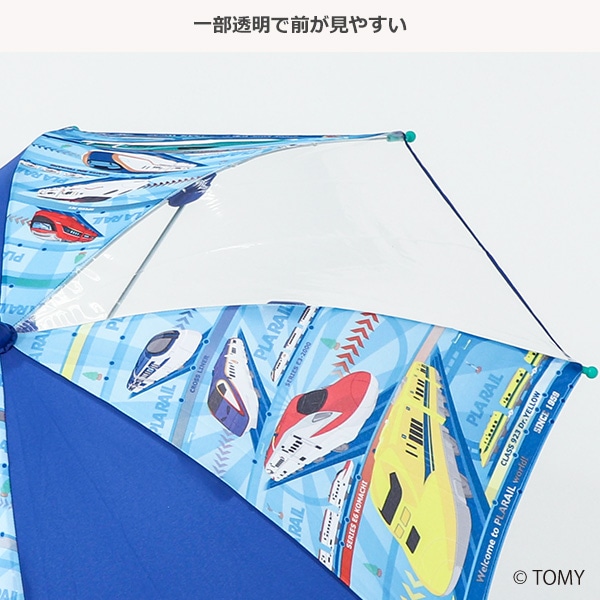 手開き傘 45cm（プラレール）
