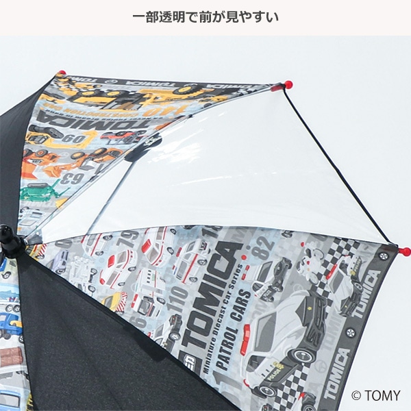 手開き傘 40cm（トミカ）