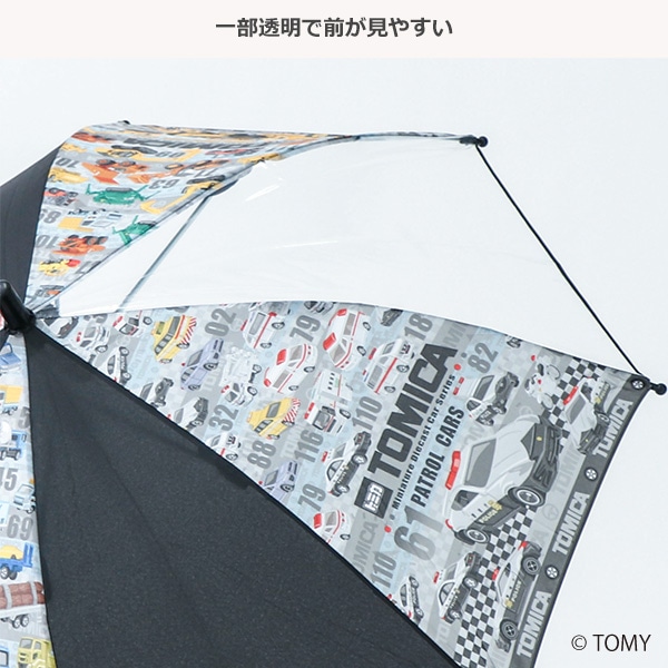 ジャンプ傘 50cm(トミカ) | 西松屋オンラインストア ジャンプ傘 50cm(トミカ) | 西松屋オンラインストア