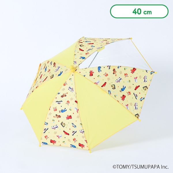 手開き傘 40cm（トミカとトム）