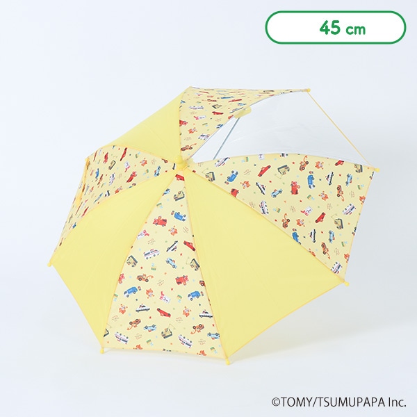 手開き傘 45cm（トミカとトム）