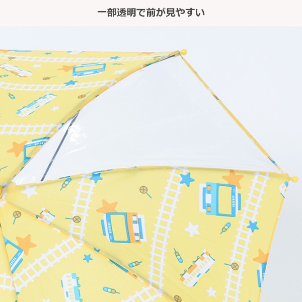 手開き傘 40cm（スタートレイン）