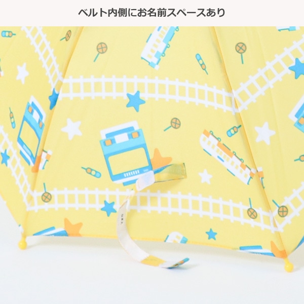 手開き傘 40cm（スタートレイン）