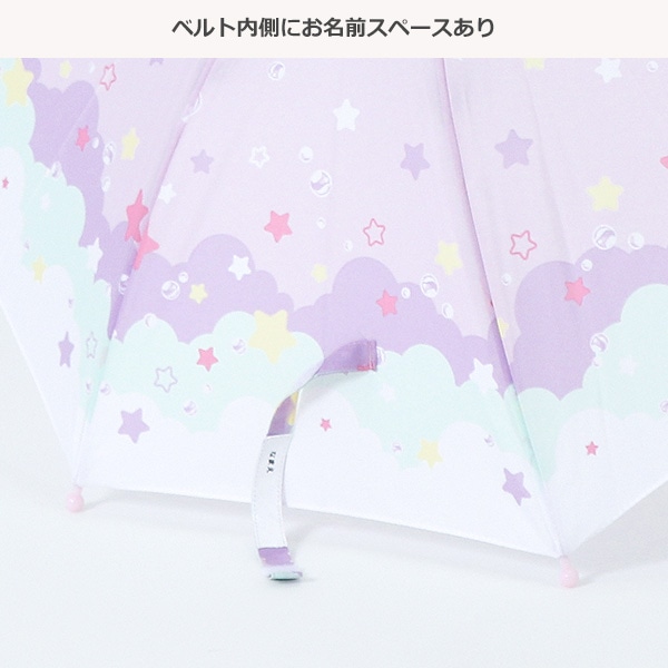 手開き傘 40cm（キラキラドリーム）