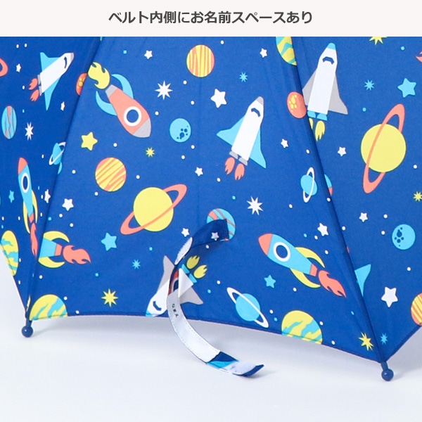 手開き傘 45cm（スペースコミック）