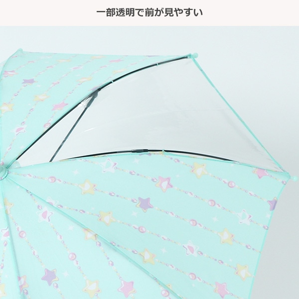 手開き傘 45cm（ファンシースター）