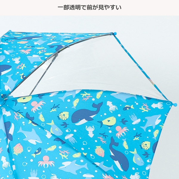 手開き傘 45cm（水族館）