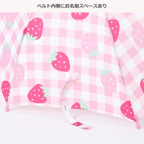 手開き傘 45cm（いちごパーティー）