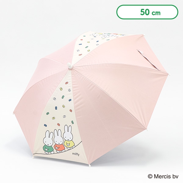 晴雨兼用ジャンプ傘 50cm（ミッフィー）