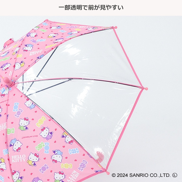 キティちゃんレトロ傘40センチ未使用 - メルカリ