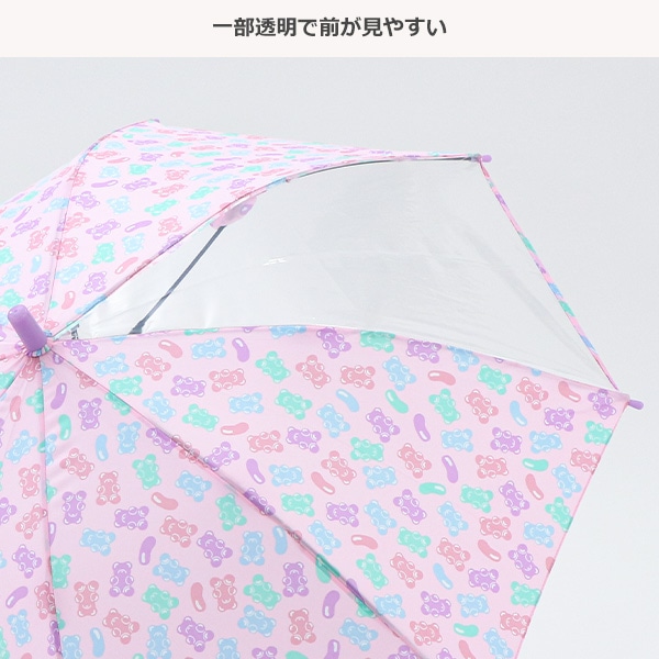 ジャンプ傘 50cm（グミいっぱい）