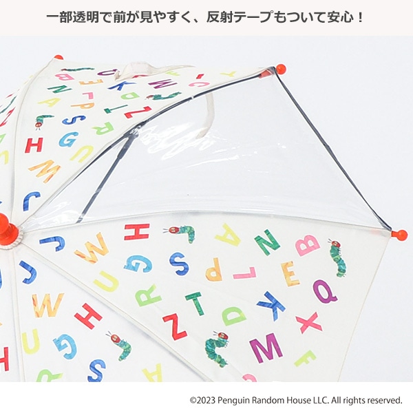 手開き傘 35cm（はらぺこあおむし）