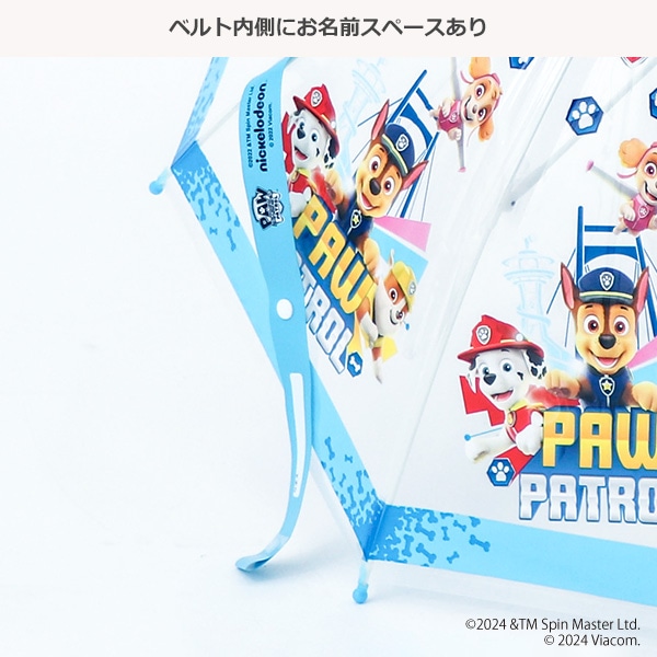 ビニール手開き傘 40cm（パウパトロール）