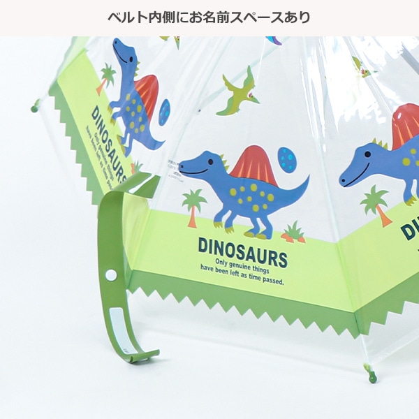 スケーター）ビニール手開き傘 40cm（ディノ）