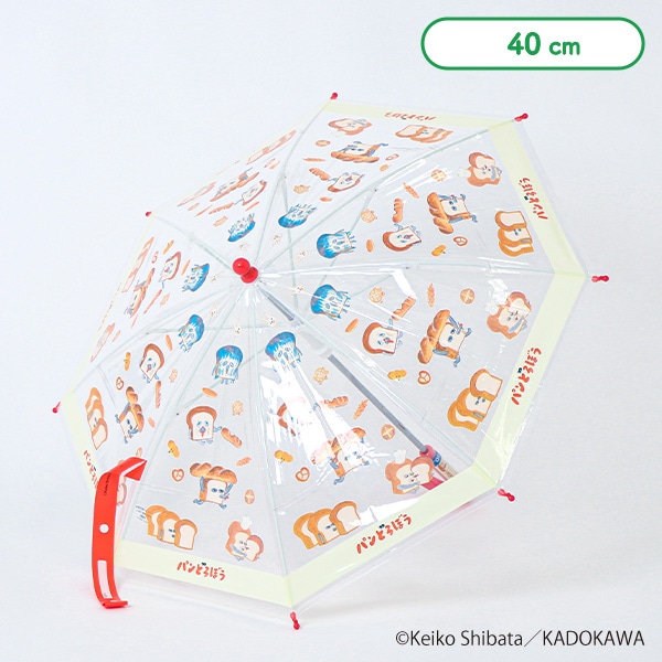 スケーター）ビニール傘 40cm（パンどろぼう）