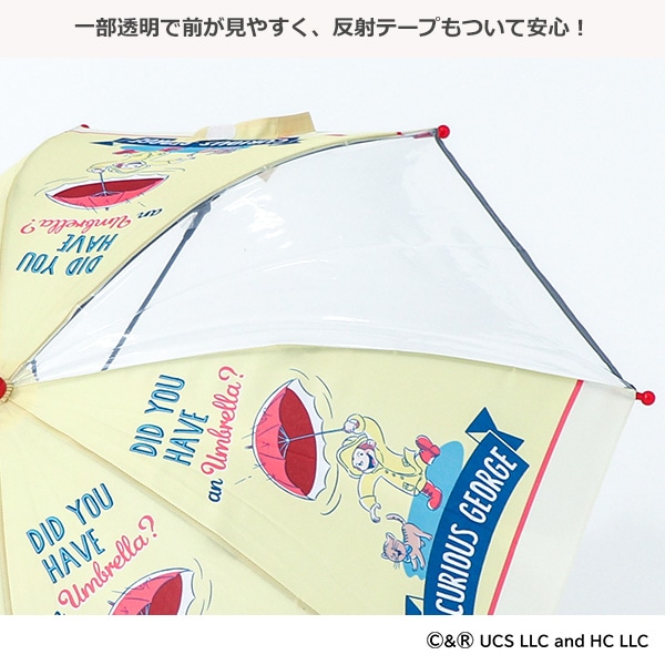 手開き傘 45cm（おさるのジョージ）