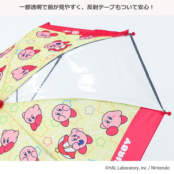 手開き傘 45cm（星のカービィ）
