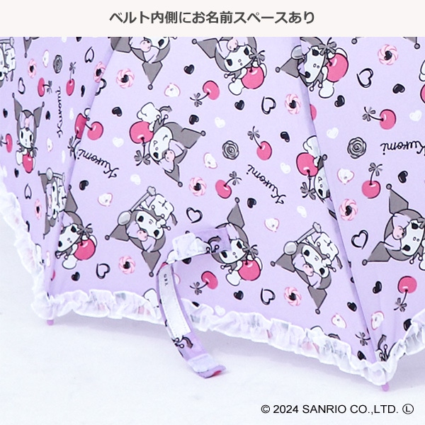 フリル付きジャンプ傘 50cm（クロミ）