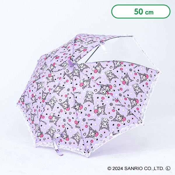 フリル付きジャンプ傘 50cm（クロミ）