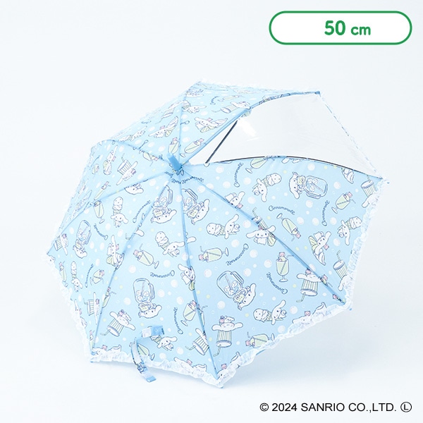 フリル付きジャンプ傘 50cm（シナモロール）