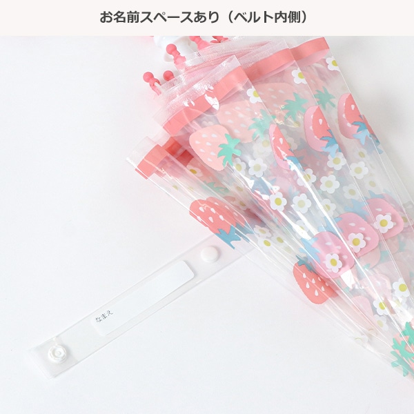 ビニール傘 40cm（いちご）