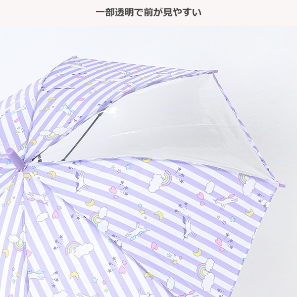 ジャンプ傘 50cm（ユニコーン・ストライプ）