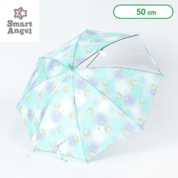 ジャンプ傘 50cm（ユニコーン・宇宙）