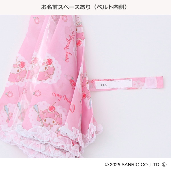 フリル付き手開き傘 45cm（マイメロディ）