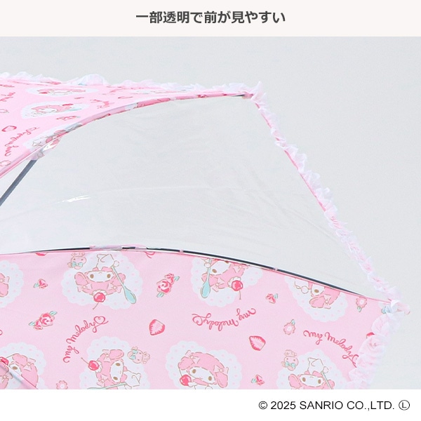 フリル付きジャンプ傘 50cm（マイメロディ）
