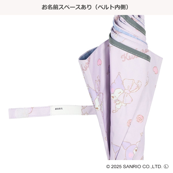 スケーター）晴雨兼用手開き傘 50cm（クロミ）