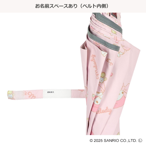 スケーター）晴雨兼用手開き傘 50cm（マイメロディ）
