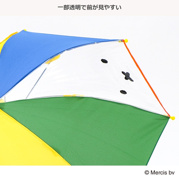 手開き傘 45cm（ミッフィー・コンビ）