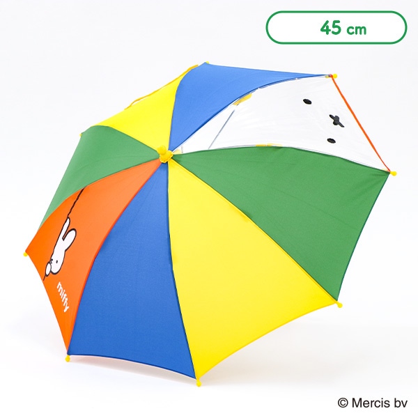 手開き傘 45cm（ミッフィー・コンビ）