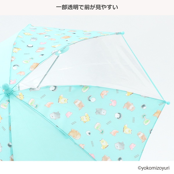 手開き傘 45cm（なんでもいきもの）